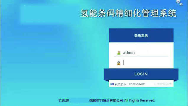 澳六免费资料大全