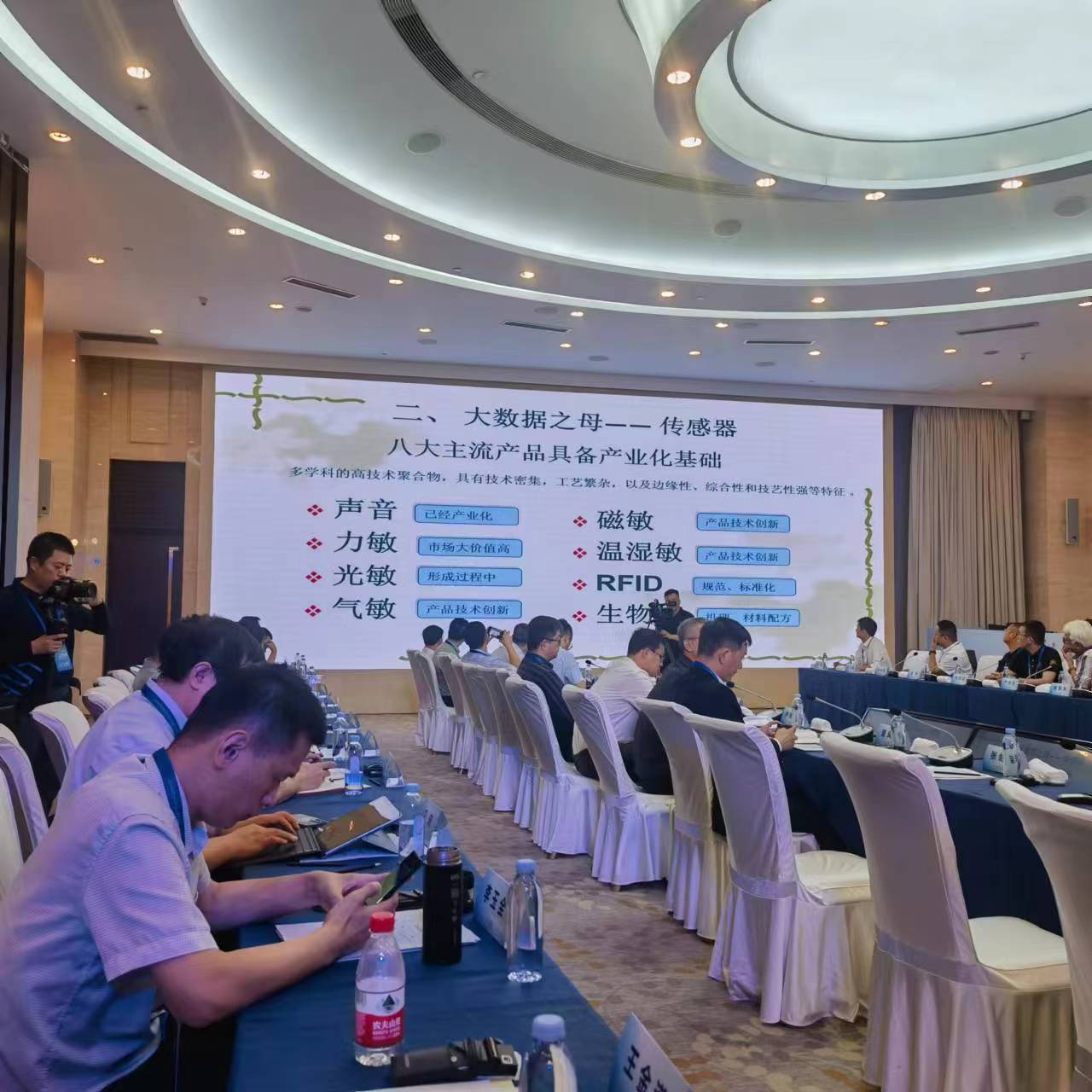 德国交流会议.jpg