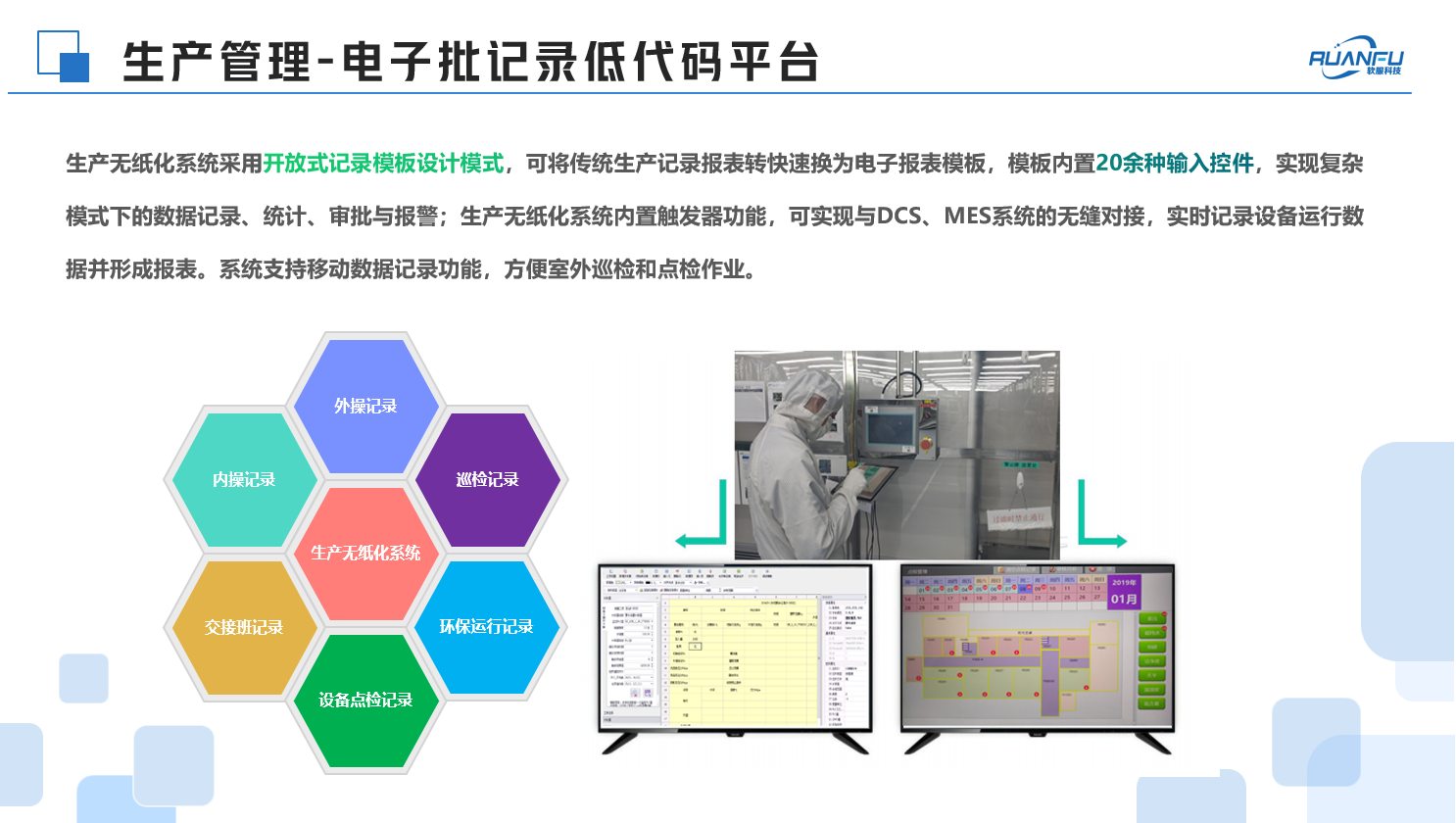 演讲主题3.png