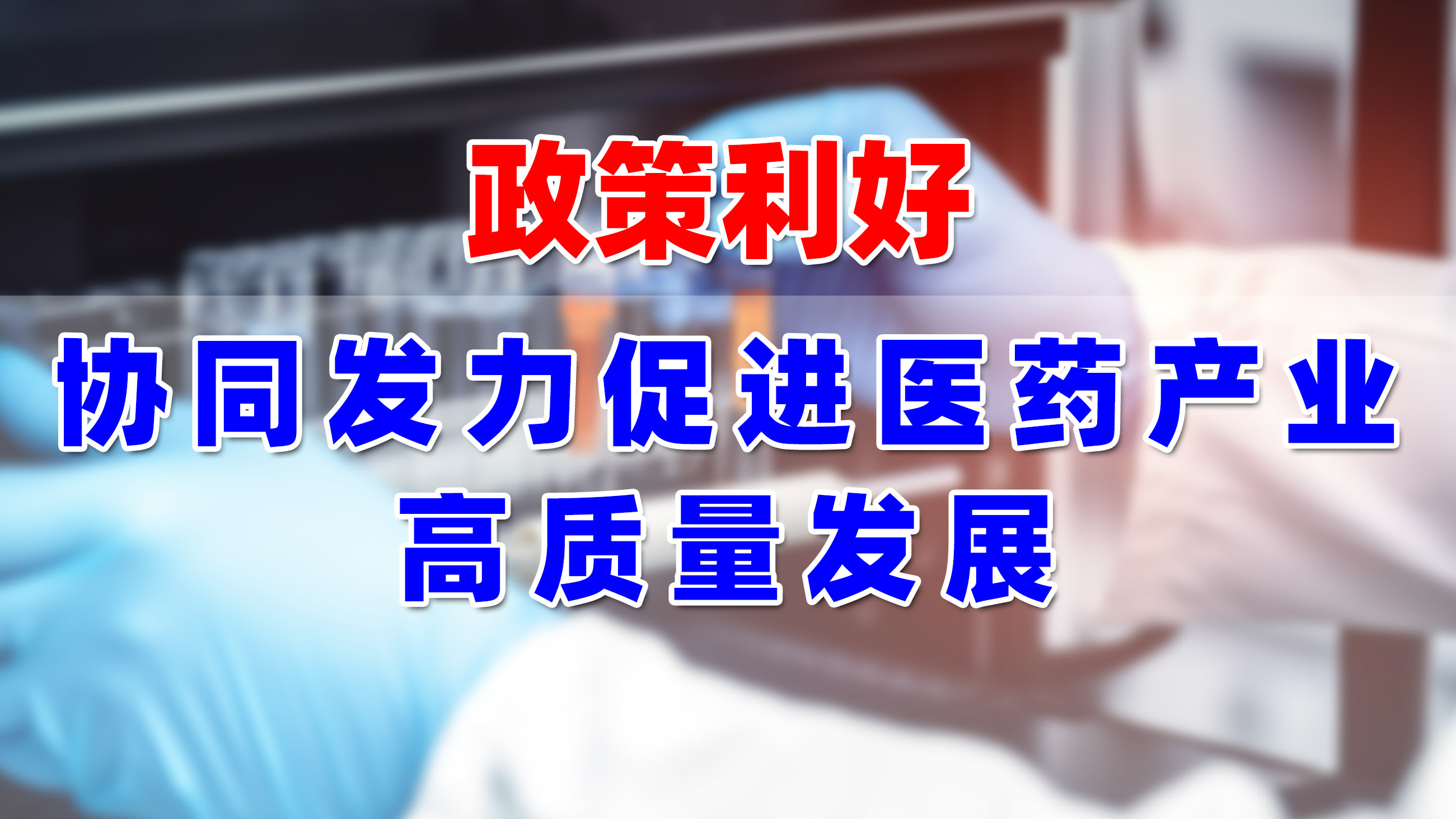 澳六免费资料大全